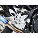  over рейсинг Z900RS Z900RS Cafe BACK-STEP 4 позиция Type2( серебряный ) OVER RACING