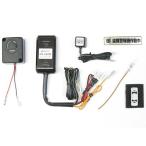  Pro Tec XSR125 ABS XSR155 заграничная спецификация 12028 CS-Y06 CS-550M кража сигнал тревоги машина PROTEC