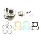 KN план DIO TODAY Bore Up Kit (TODAY/AF61,DIO/AF62) боа 47mm/76.3cc kn926