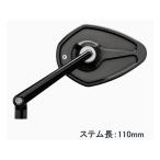 モトガジェット 汎用 mo.ビュー スポーツ ステム長110mm ガラスレスミラー（1個） motogadget