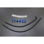  Arky Z900RS/CAFE/SE черный сетка переполнение шланг комплект ( голубой ) ARCHI