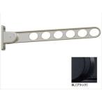 川口技研 RK-65-BL ホスクリーン 屋外窓壁用物干 RK型 Kawaguchigiken