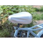 マルト（自転車） MA-BSC-SO01 遮熱サドルカバー（シルバー） MARUTO
