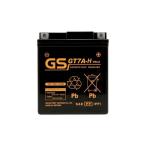 【メーカー直送】GSユアサ GT7A-H （GTZ8V互換）/（液入充電済） GS YUASA