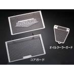  Agras 749/749S/DARK,749R,999MONOPOST/S/R маслоохладитель защита AGRAS