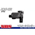 エヌビーエス ジョグZR ジョグZR（3YK）マスターシリンダー NBS