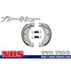 エヌビーエス ブレーキシュー SOK201 JOG 3KJフロント系 NBS