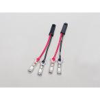  Daytona Suzuki указатель поворота изменение Harness Suzuki для DAYTONA