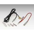  Kijima Harness ACC ответвление Harness комплект тормоз переключатель 187 flat type терминал KIJIMA