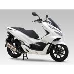 YOSHIMURA ヨシムラ 機械曲 R-77S サイクロン カーボンエンド EXPORT 
