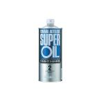  wise механизм авто lube super масло FD 1L( Восточная Япония ) Y*S GEAR