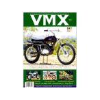 VMX журнал VMX журнал #52(2012 год ) VMX Magazine