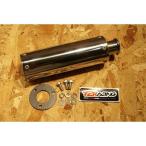 【正規品】T2レーシング NSR250R ベリーショートステンレスサイレンサー フシアナSP T2Racing
