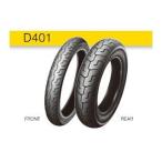 ダンロップ 汎用 D401 100/90-19 MC 57H TL フロント DUNLOP バイク