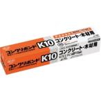 ペンキ、塗料