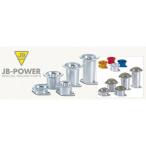 【正規品】JBパワー JBアルミエアーファンネル/100mm FCR小型用/シルバー ビトーR&D