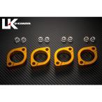  You kana yaZRX/ZRX-2 aluminium стружка (процесс образования во время фрезеровки) выхлоп фланец ( Gold ) U-KANAYA