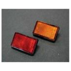 pi- M si-Z750FX/Z1000MK-II боковой отражатель цвет orange PMC