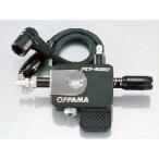  Kitaco универсальный зажигание контрольно-измерительный прибор PET-4000 KITACO