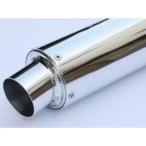  Kei two Tec универсальный универсальный aluminium глушитель slash * частота наружный диаметр φ100 тубус длина 500mm разница включено диаметр φ60.5 K2-tec