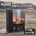 ウインドスクリーン 風防板 高さ 60c