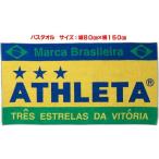 ATHLETA アスレタ バスタオル 05155L YEL イエロー , F