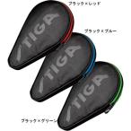 スティガ(STIGA) フルラケットケースイメージ 29×19×1.8cm 1414 03 ブラック/グリーン