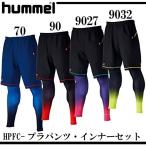 ヒュンメル hummel サッカー HPFC-プラパンツ・インナーセット HAP2045 メンズ HAP2045 70 ネイビー L