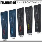 ヒュンメルhummel ジュニアトライアルパンツ HJW5160 ブラック×サルファー.S 160