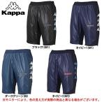 カッパ Kappa トレーニングハーフパンツ KF512WH11 DG DG M