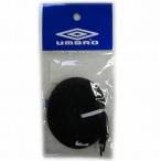 アンブロ シューレース ブラック