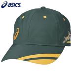 アシックス asics ラグビー アクセサリー 帽子 SB PERFORMANCE CAP スプリングボックス キャップ XRS505-4100 2016 ボトルグリーン 56