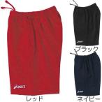 アシックス asics ジュニア ハーフパンツ XW5700 50 ネイビー 140