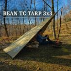 BEAN TC TARP 3x3 �y��TC�^�[�v �r�[���^�[�v �|���R�b�g���^�[�v �I���[�u�O���[�� �e�B�s�[ �R�� CAMPLUS