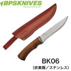 【BPS KNIVES】 BK06 SSH CSH アウトドアナイフ ステンレス ステンレス 炭素鋼 ウクライナ産 ウォルナット