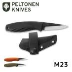 ショッピングナイフ 【フィンランド軍】J-P Peltonen Sissipuukko M23 ペルトネン レンジャーカブ プーッコナイフ ネックナイフ コンパクト