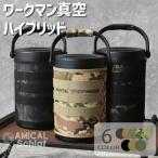 ワークマン ウォータージャグ カバー