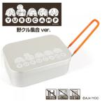 ゆるキャン△メスティン　野クルVer