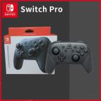 Switch Proコントローラー プロ コン ブラック ニンテンドースイ ッチ 並行輸入品 未使用 動作確 認済み