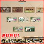 Yahoo! Yahoo!ショッピング(ヤフー ショッピング)キャンプ・アウトドアジャンル 透明シール ステッカー 「ソロキャン中」 クーラーボックス コンテナ テーブル マイカーなどのカスタマイズに