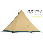 【送料無料】3FULGEAR オールシーズン・ホット・ティピー