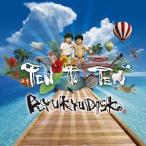 RYUKYUDISKO「ＴＥＮ　ＴＯ　ＴＥＮ」