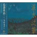  остров пакет Британия .[. вода ..]