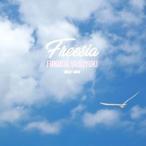 Ê¡ÅÄȬľ¹¬¡Öfreesia¡×