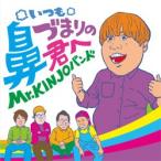 Mr.KINJO частота [ всегда нос .... ..]