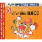  super Acer . подлинный юг способ др. [ основа из .. задний ..! Acer обучающий материал для источник звука CD]