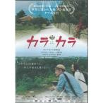 * цена модифицировано . сделал![DVD]kalakala