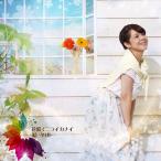 ·ë-YUI-¡Ö²Öºé¤¯¥Ë¥é¥¤¥«¥Ê¥¤¡×