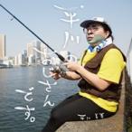  flat река прекрасный .[ flat река. .. san..]