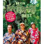 BEGIN「BEGIN　ガジュマルベスト」（期間限定スペシャルプライス盤）